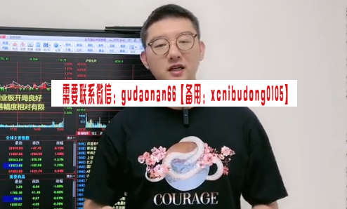 曾大鹏财经 独家尾盘绝技 t+1复利交易法视频课程