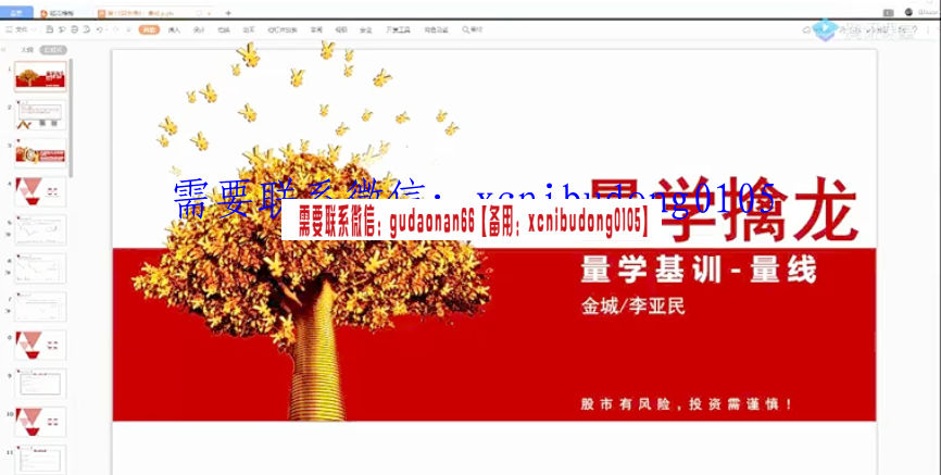 QQ截图20200923201136.png