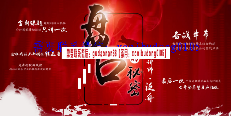 点击查看原图 QQ截图20191228211432.png