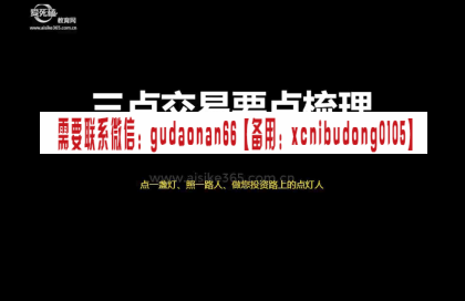 点击查看原图 QQ截图20200828093141.png