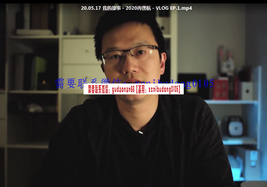 雷公资本lonecapital雷公归来视频课程指标公式高清视频