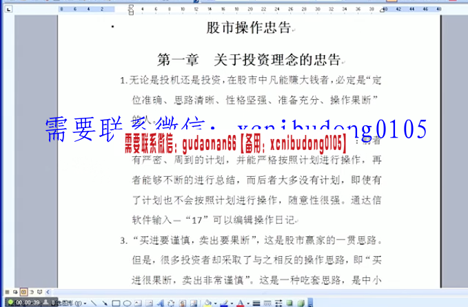 点击查看原图 QQ截图20210829093157.png