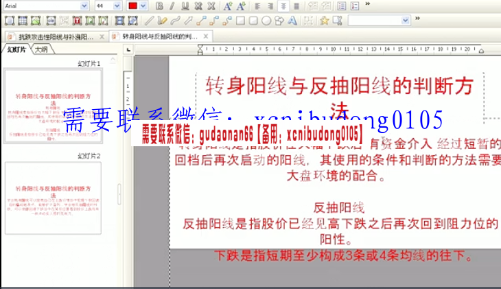 点击查看原图 点击查看原图