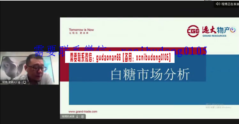 点击查看原图 QQ截图20200630134658.png