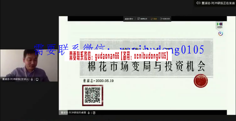 点击查看原图 QQ截图20200630134709.png