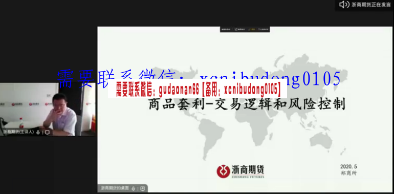 点击查看原图 QQ截图20200630134721.png