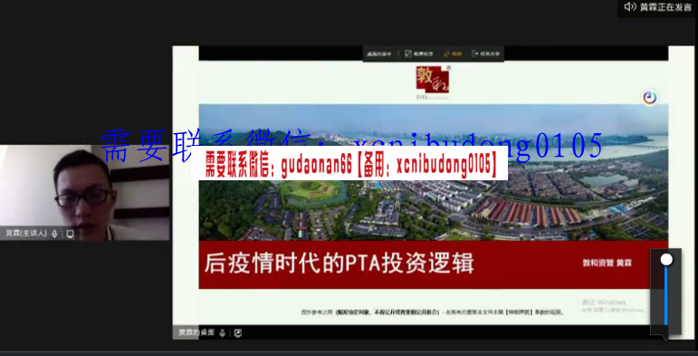 点击查看原图 QQ截图20200630134741.png