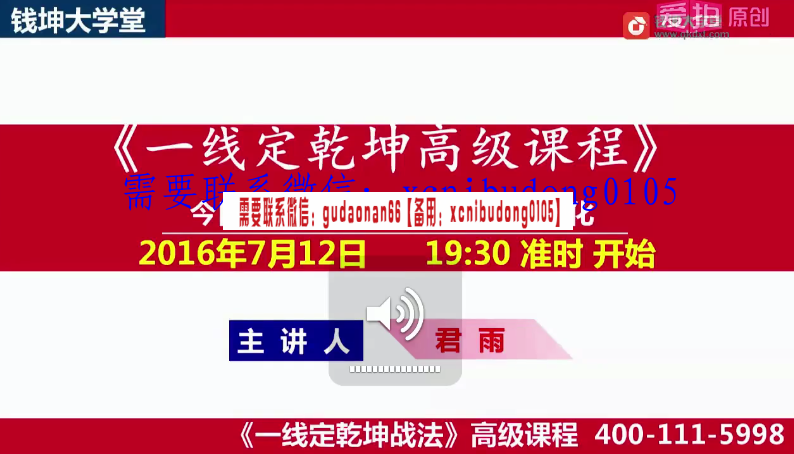 点击查看原图 QQ截图20200917095603.png