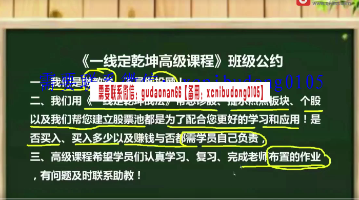 点击查看原图 QQ截图20200917095628.png