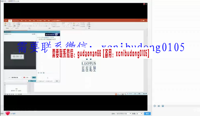 蓝莲骑士团金枝外汇黄金交易视频课程