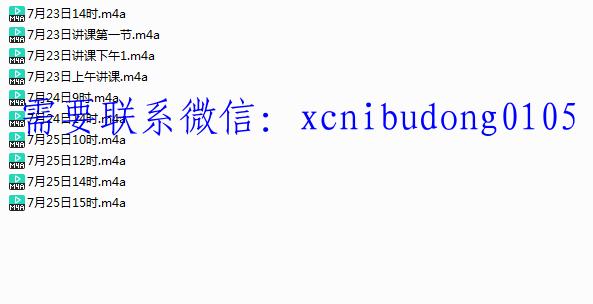 袁博【牛散特训营专栏】攻守兼备套利神器 可转债股票视频课程(图6) 无为学院无为战法胡国才线下一阶高清录音-外汇波段交易高手