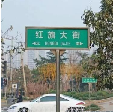 红旗大街发哥2026超短情绪周期视频直播课合集